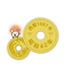 五円～西暦・和暦・干支～1979-2018（個別スタンプ：32）