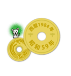 五円～西暦・和暦・干支～1979-2018（個別スタンプ：35）