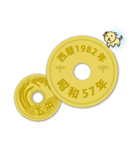 五円～西暦・和暦・干支～1979-2018（個別スタンプ：37）