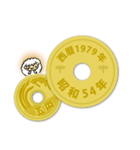 五円～西暦・和暦・干支～1979-2018（個別スタンプ：40）