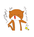かわうそスタンプ（個別スタンプ：8）