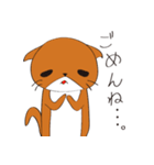 かわうそスタンプ（個別スタンプ：10）