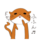 かわうそスタンプ（個別スタンプ：15）