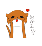かわうそスタンプ（個別スタンプ：23）