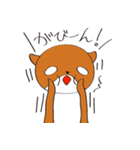 かわうそスタンプ（個別スタンプ：30）