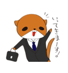 かわうそスタンプ（個別スタンプ：34）