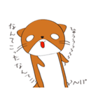 かわうそスタンプ（個別スタンプ：36）