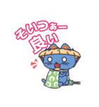 風来のねこスタンプ（個別スタンプ：8）