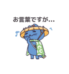 風来のねこスタンプ（個別スタンプ：9）