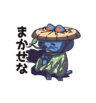 風来のねこスタンプ（個別スタンプ：15）