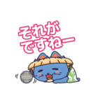 風来のねこスタンプ（個別スタンプ：22）
