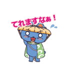 風来のねこスタンプ（個別スタンプ：23）