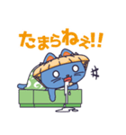 風来のねこスタンプ（個別スタンプ：24）