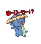 風来のねこスタンプ（個別スタンプ：31）