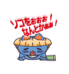 風来のねこスタンプ（個別スタンプ：32）