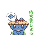 風来のねこスタンプ（個別スタンプ：37）
