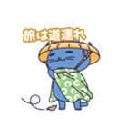 風来のねこスタンプ（個別スタンプ：39）