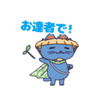 風来のねこスタンプ（個別スタンプ：40）