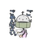 ズワック（個別スタンプ：8）