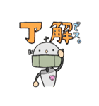 ズワック（個別スタンプ：16）
