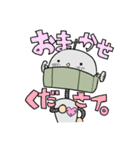 ズワック（個別スタンプ：20）