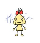 地球外生命体〜タロウとゆかいな仲間たち〜（個別スタンプ：19）