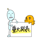 地球外生命体〜タロウとゆかいな仲間たち〜（個別スタンプ：30）
