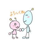 地球外生命体〜タロウとゆかいな仲間たち〜（個別スタンプ：36）