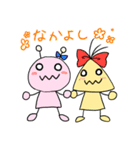 地球外生命体〜タロウとゆかいな仲間たち〜（個別スタンプ：37）