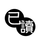 Traditional Chinese Fonts - Bigger（個別スタンプ：16）