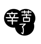 Traditional Chinese Fonts - Bigger（個別スタンプ：18）