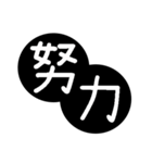Traditional Chinese Fonts - Bigger（個別スタンプ：20）
