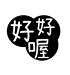 Traditional Chinese Fonts - Bigger（個別スタンプ：21）
