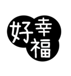Traditional Chinese Fonts - Bigger（個別スタンプ：23）