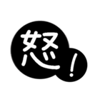 Traditional Chinese Fonts - Bigger（個別スタンプ：25）