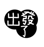 Traditional Chinese Fonts - Bigger（個別スタンプ：33）
