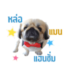 Muntow PaoPao（個別スタンプ：9）