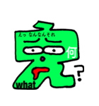 amerikan（個別スタンプ：2）