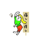 そんな気持ち。（個別スタンプ：1）