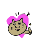 そんな気持ち。（個別スタンプ：3）
