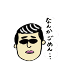 そんな気持ち。（個別スタンプ：5）