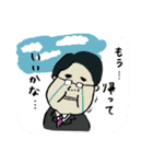 そんな気持ち。（個別スタンプ：8）