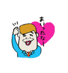 そんな気持ち。（個別スタンプ：9）