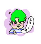 そんな気持ち。（個別スタンプ：14）