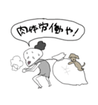 ちょんまげ仙人1（個別スタンプ：30）