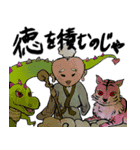 ちょんまげ仙人1（個別スタンプ：33）