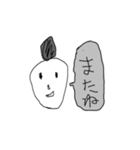 ちょんまげ仙人1（個別スタンプ：40）