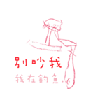 Jeremy's Picture life（個別スタンプ：6）