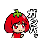 パクチー娘とトマ美ちゃん（個別スタンプ：3）