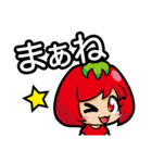 パクチー娘とトマ美ちゃん（個別スタンプ：4）